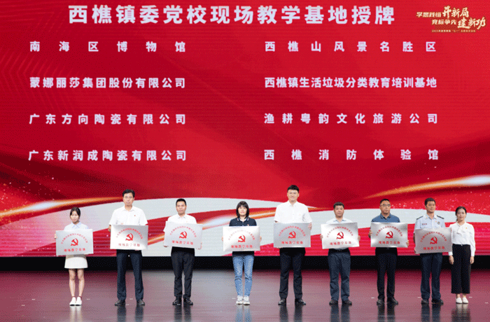 c7娱乐电子游戏官网：党建引领，赋能创新升级